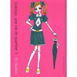 GOKINJO, UNE VIE DE QUARTIER - DELUXE T01