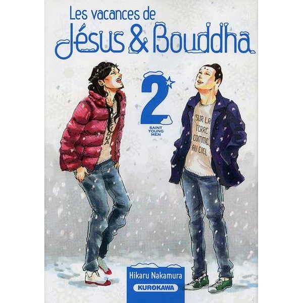 Seinen | KUROKAWA | LES VACANCES DE JESUS & BOUDDHA - TOME 21
