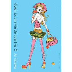 GOKINJO, UNE VIE DE QUARTIER - DELUXE T02