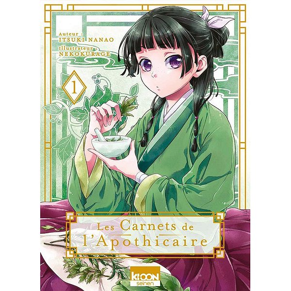 Seinen | KI-OON | LES CARNETS DE L'APOTHICAIRE T01 - VOL011
