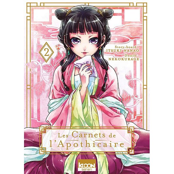 Seinen | KI-OON | LES CARNETS DE L'APOTHICAIRE T02 - VOL021