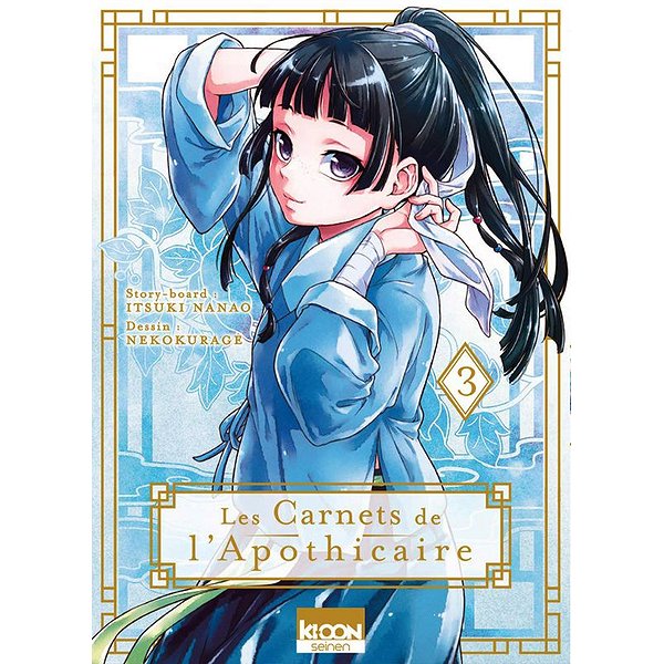 Seinen | KI-OON | LES CARNETS DE L'APOTHICAIRE T03 - VOL031