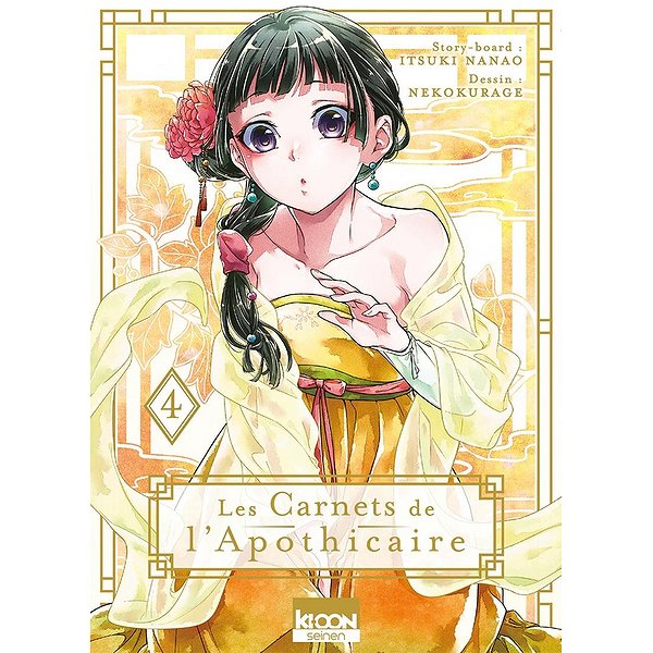 Seinen | KI-OON | LES CARNETS DE L'APOTHICAIRE T04 - VOL041