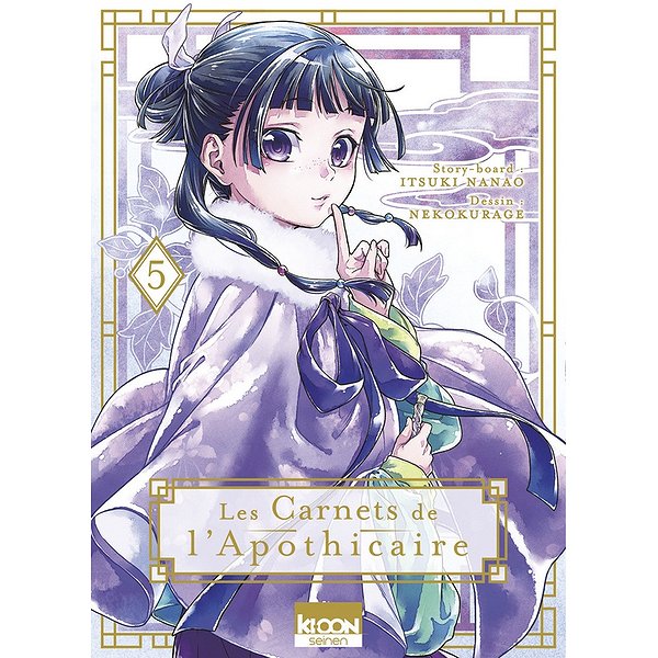 Seinen | KI-OON | LES CARNETS DE L'APOTHICAIRE T05 - VOL051
