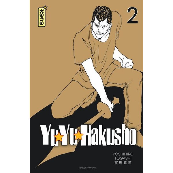 Shonen | KANA | YUYU HAKUSHO (STAR EDITION) - TOME 21
