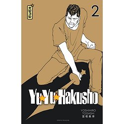 YUYU HAKUSHO (STAR EDITION) - TOME 2