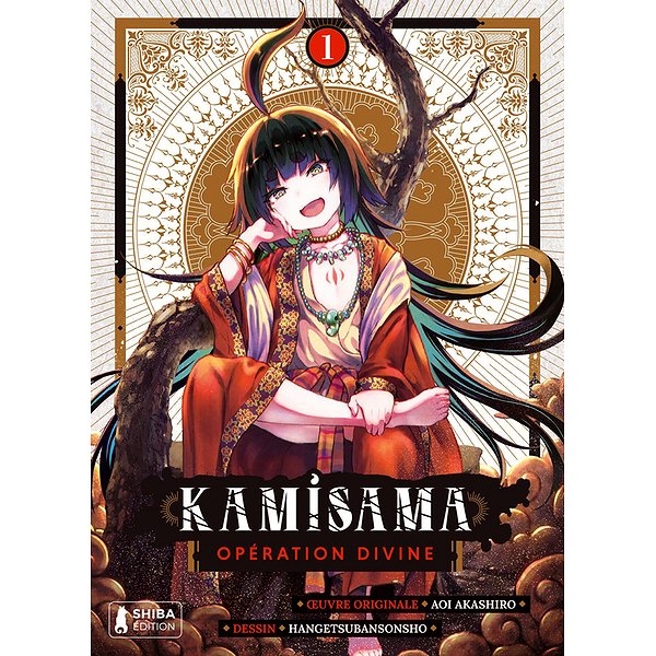 Shonen | SHIBA EDITION | KAMISAMA - OPERATION DIVINE T011