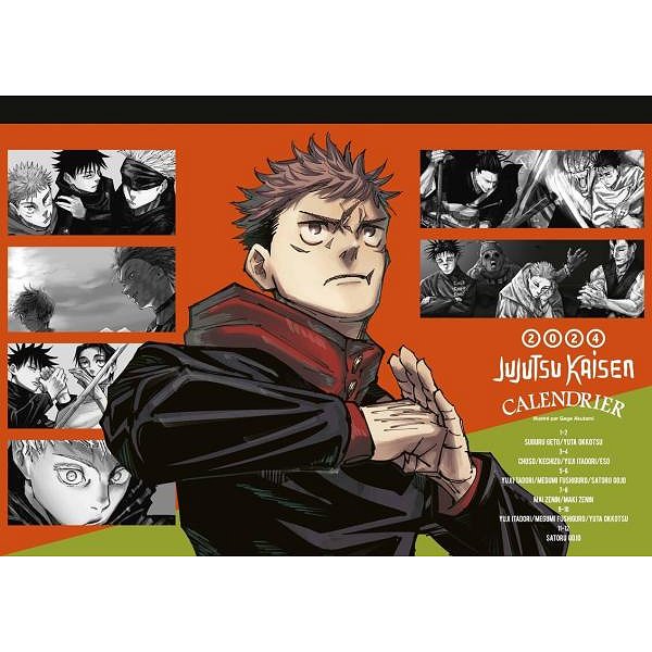 Papeterie dérivée d'une oeuvre | KI-OON | CALENDRIER JUJUTSU KAISEN 20241