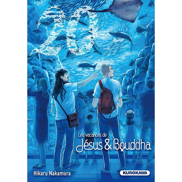 Seinen | KUROKAWA | LES VACANCES DE JESUS & BOUDDHA - TOME 201