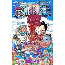 Tapis de souris géant One Piece Equipage - XXL à petits prix