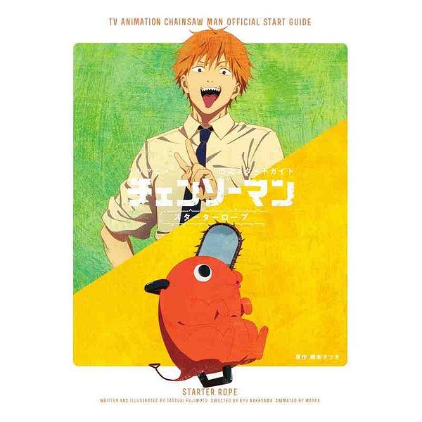 Dessin | SHUEISHA | CHAINSAW MAN TV ANIMATION OFFICIAL START GUIDE (ARTBOOK VO JAPONAIS)1