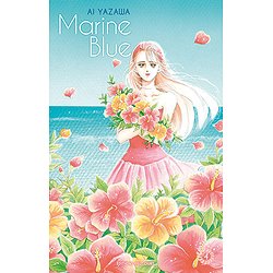 MARINE BLUE T04 - VOL04