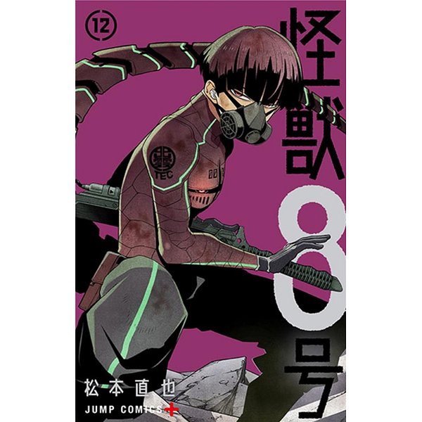 Shonen | CRUNCHYROLL | KAIJU N 8 T121