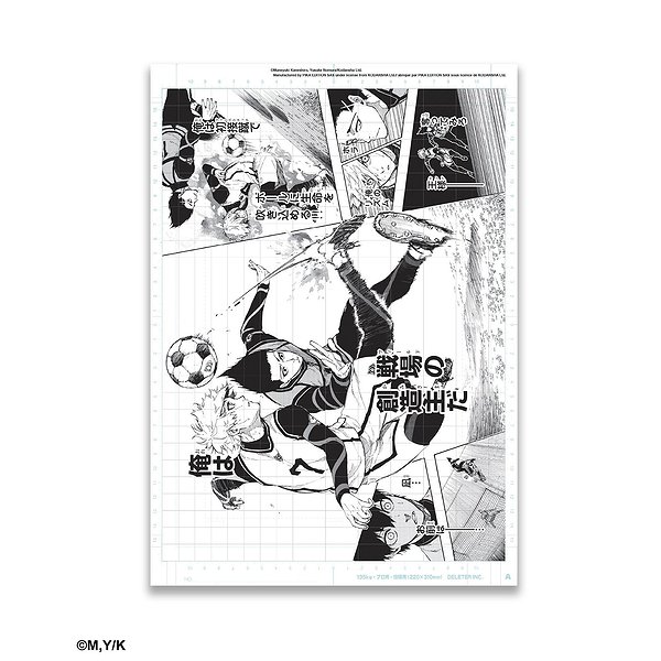 Shonen | PIKA | REPRODUCTION DE PLANCHE BLUE LOCK TOME 7 - 20251