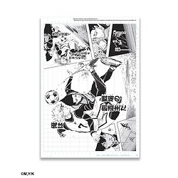 REPRODUCTION DE PLANCHE BLUE LOCK TOME 7 - 2025