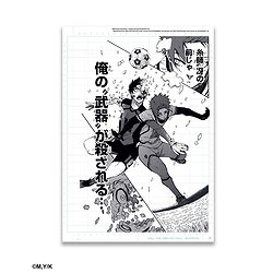REPRODUCTION DE PLANCHE BLUE LOCK TOME 16 - 2025