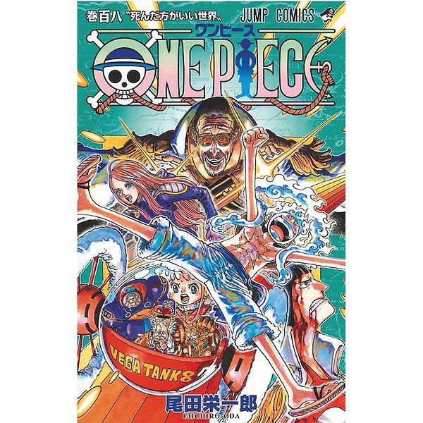 Shonen | GLENAT | ONE PIECE - EDITION ORIGINALE - TOME 1081