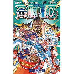 ONE PIECE - EDITION ORIGINALE - TOME 108