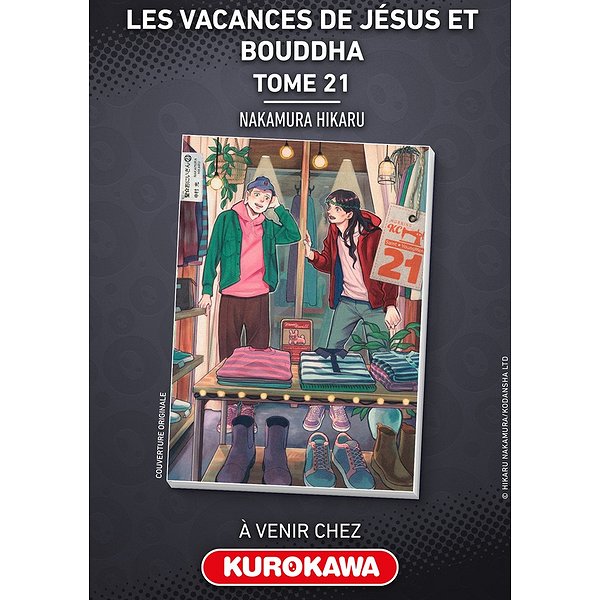 Seinen | KUROKAWA | LES VACANCES DE JESUS & BOUDDHA - TOME 211