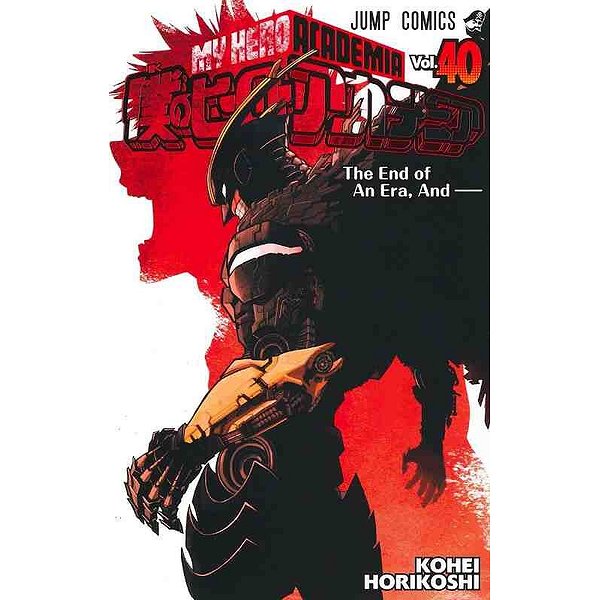Shonen | SHUEISHA | MY HERO ACADEMIA 40 (VO JAPONAIS)1