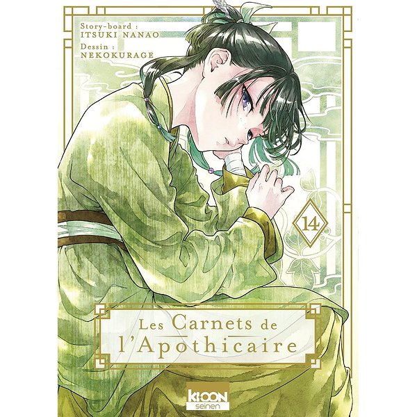 Seinen | KI-OON | LES CARNETS DE L'APOTHICAIRE T14 - VOL141
