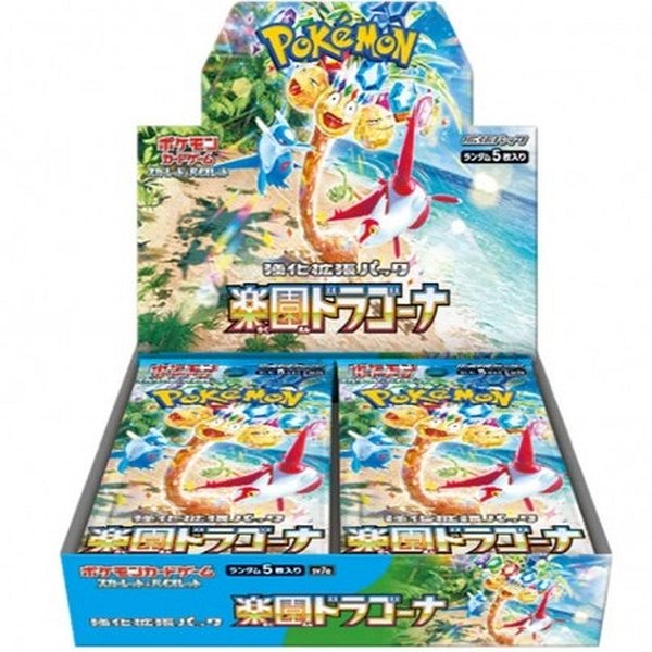 ... | THE POKEMON COMPANY | POKEMON - SV7A PARADISE DRAGONA X 30 - VER. JAP1