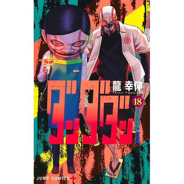 Shonen | CRUNCHYROLL | DANDADAN T181