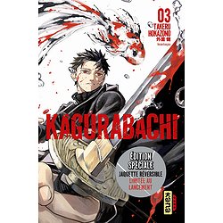 KAGURABACHI - TOME 3 / EDITION SPECIALE, LIMITEE