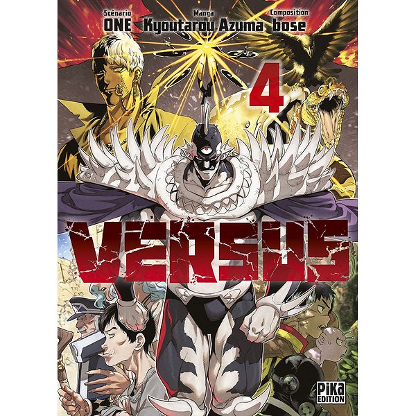 Shonen | PIKA | VERSUS T041