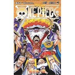 ONE PIECE - EDITION ORIGINALE - TOME 110 - LES REMOUS D'UNE EPOQUE
