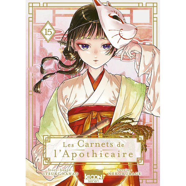 Seinen | KI-OON | LES CARNETS DE L'APOTHICAIRE T15 - VOL151