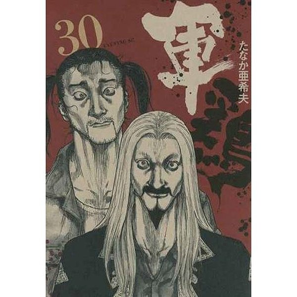 Seinen | DELCOURT | COQ DE COMBAT T30 - VOL301
