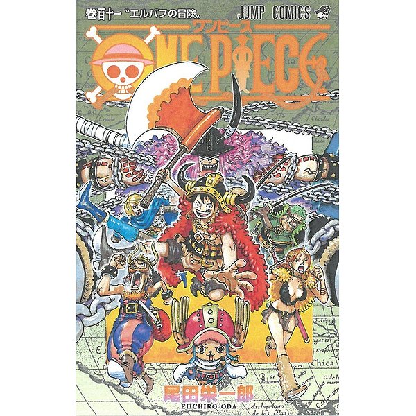 Shonen | GLENAT | ONE PIECE - EDITION ORIGINALE - TOME 111 - AVENTURE A ERBAF1