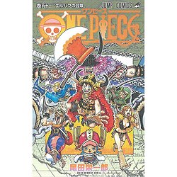 ONE PIECE - EDITION ORIGINALE - TOME 111 - AVENTURE A ERBAF