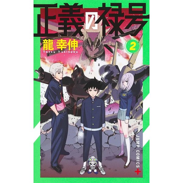 Shonen | CRUNCHYROLL | ROOKIE HERO T021