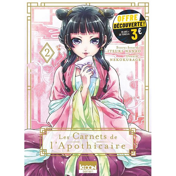 Seinen | KI-OON | LES CARNETS DE L'APOTHICAIRE T02 A 3 EUROS1